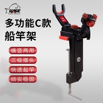 Keith boat fishing bracket sea fishing fort portable nylon rod rack with fishing rod bracket multi-functional universal offshore boat rack