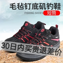 Keith short-tube non-slip spikes mid-tube reef shoes button felt sole spike boots sea rock fishing shoes river-tracing shoes training shoes