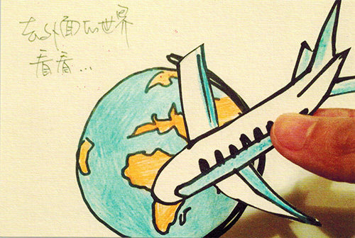 Idle clearance postcard small life