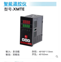 XMTE temperature control instrument heating meter thermometer thermostatic meter oven meter electric furnace temperature return difference PID Temperature control