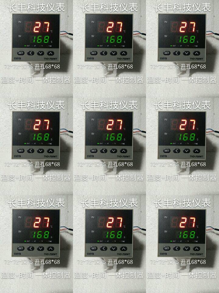 THD-700WT Temperature control meter Temperature time integrated controller Heat transfer machine instrument Thermal transfer instrument heating meter