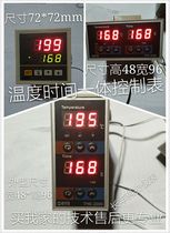 Hot painting machine temperature control meter temperature time integrated meter temperature controller temperature control time two-in-one controller THE2511