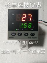 Hot printing machine instrument thermal transfer incubator oven meter temperature control instrument time and temperature integrated controller