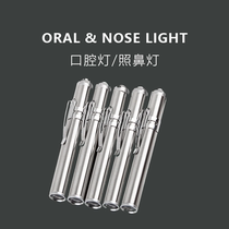 Medical pen flashlight nose light kindergarten morning inspection Otolaryngology oral metal white light inspection mini Mini