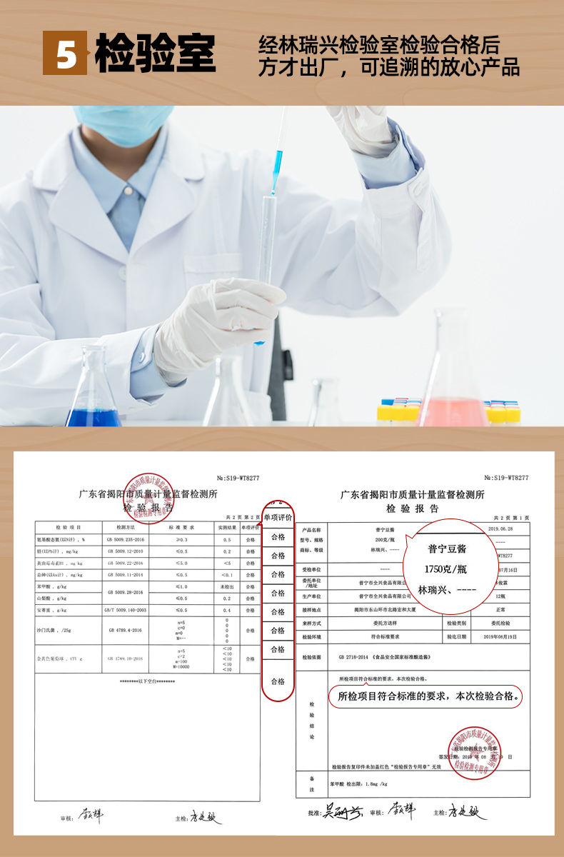 【签到可撸】普宁黄豆酱200克*2瓶