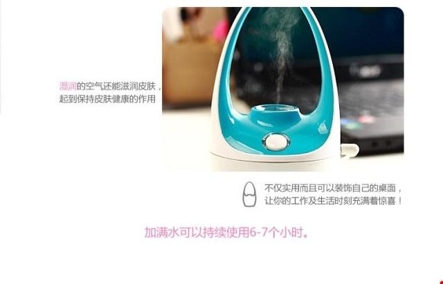 Humidificateur USB - Ref 408666 Image 6