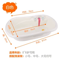 Белая ванна