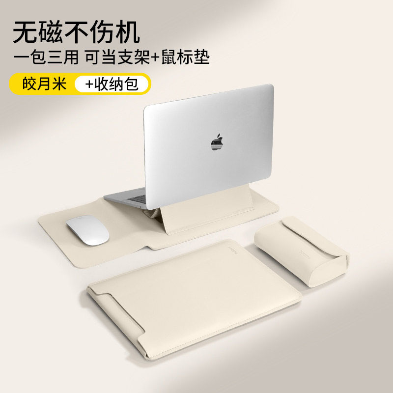 German-Made Protective Sleeve for Apple MacBook Air 13 Laptop, Xprothinkbook 16inch, Huawei Matebook D14 Computer Bag, High-End Stand Storage Bag for Women