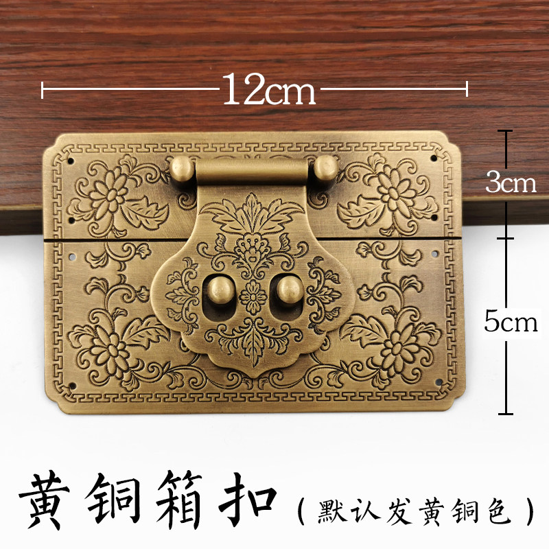 Full copper engraved camphor wood box buckle vintage solid wood jewelry box copper live lock gift wood box brand copper buckle