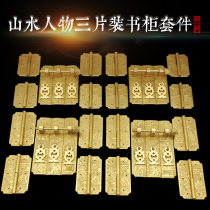 Pure brass Chinese antique landscape furniture second Cabinet hinge handle bookcase wardrobe copper accessories kit