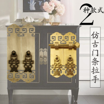 Chinese antique pure copper brass furniture pair door shoes wine book cabinet Cabinet cabinet door wooden door handle buckle