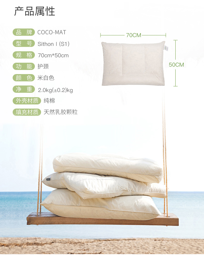 現貨|cocomat天然乳膠防螨枕頭成人6分區助睡眠護頸椎修復S1ST舒適枕芯