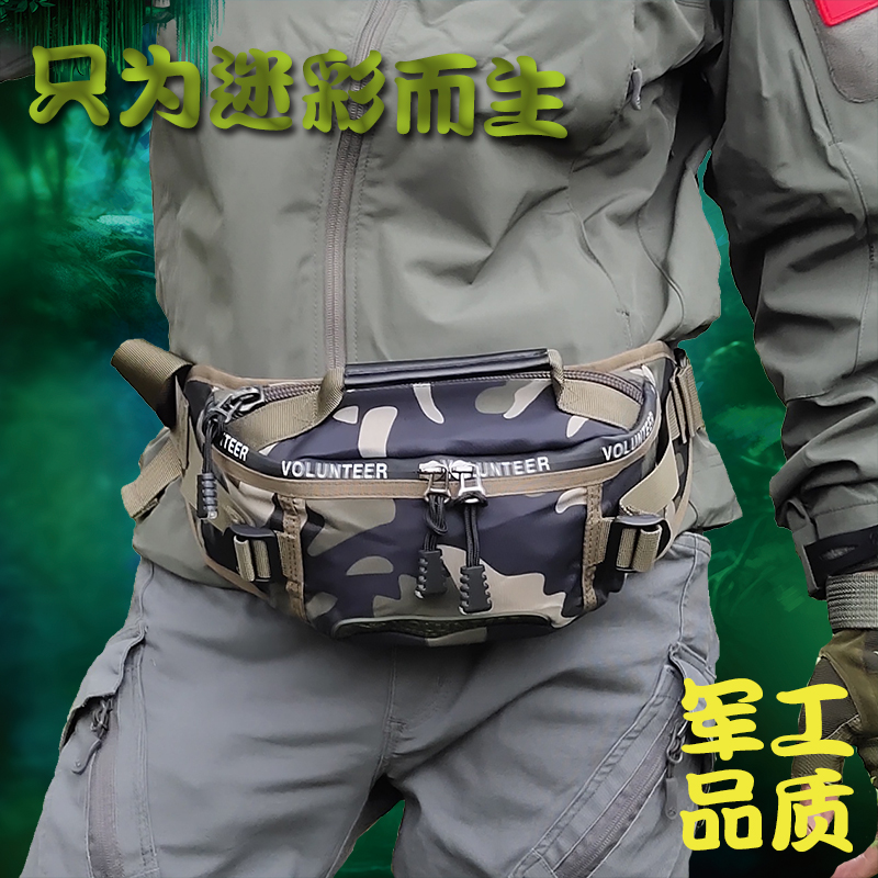Army camouflage outdoor fanny pack Men's Tactical shoulder Crossbody bag Waterproof canvas Multi-functional sports bag Running and cycling
