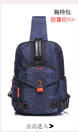 Sac pour homme - Ref 52158 Image 8