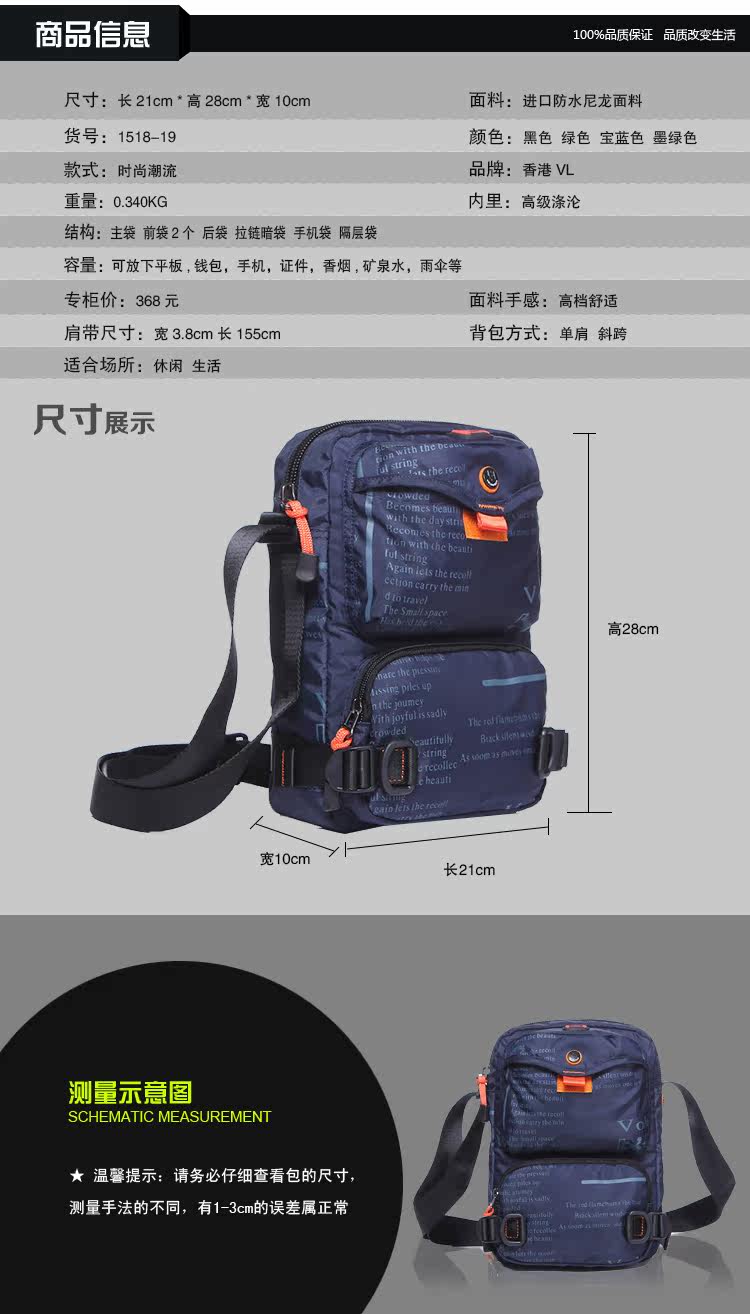 Sac pour homme - Ref 52158 Image 15