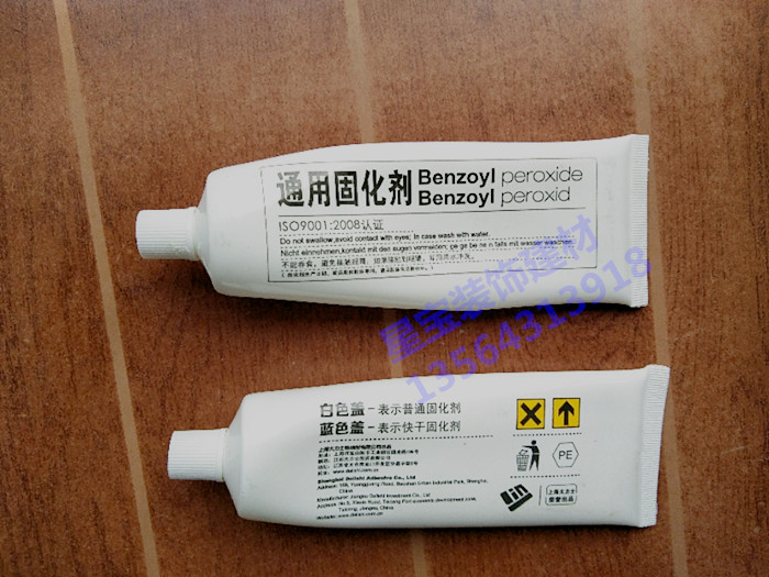 Marble glue curing agent marble glue planting glue curing agent universal catalyst quick-drying agent 150ml