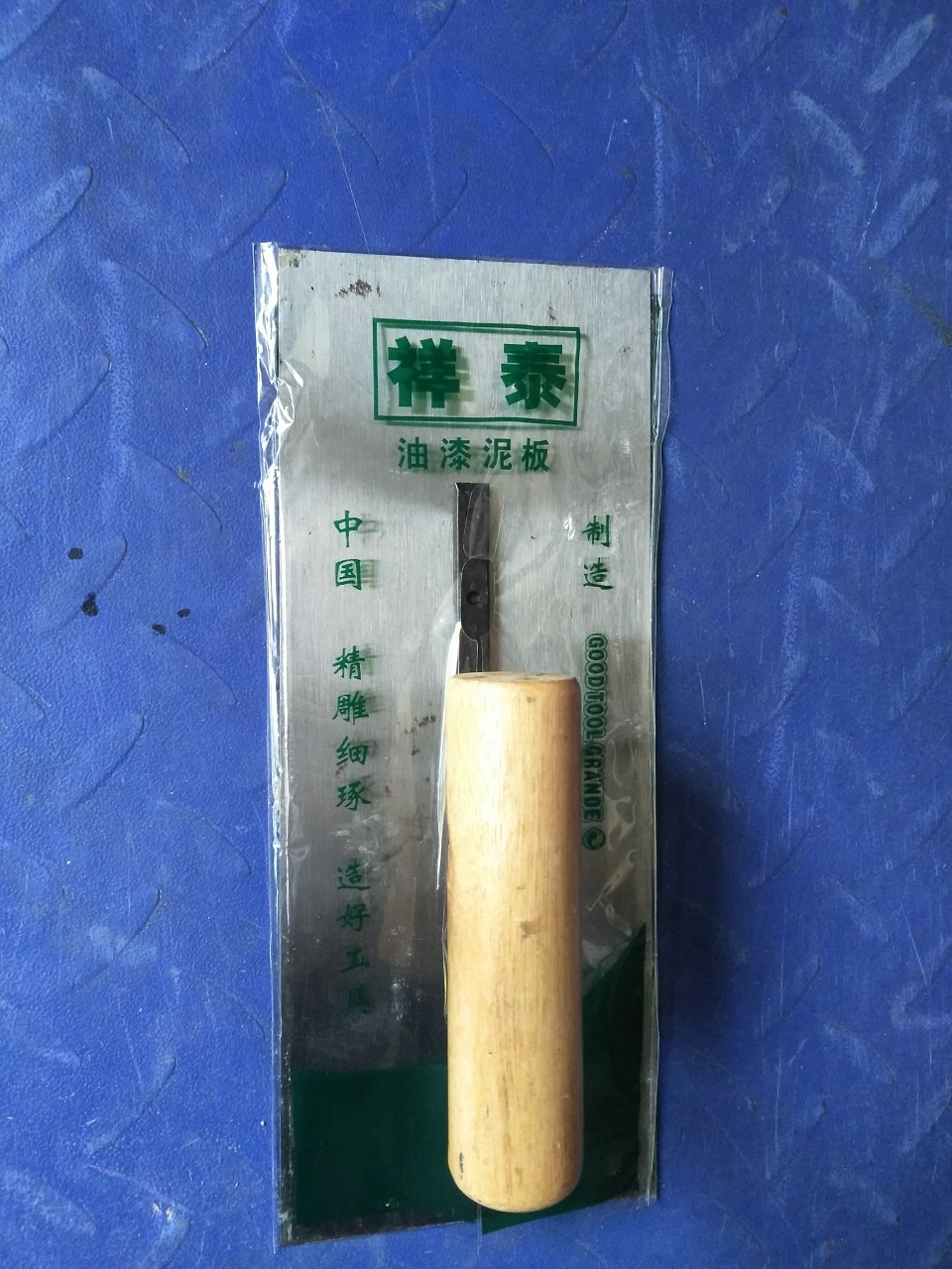 Paint mud board iron batch knife batch board batch wall tool floor paint flat trowel scraping putty diatom mud