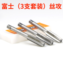 Japans original imported Fuji Handmade with suit M2M3-M20 thread Manual wire tapping 1 4 3 8 5 16 English