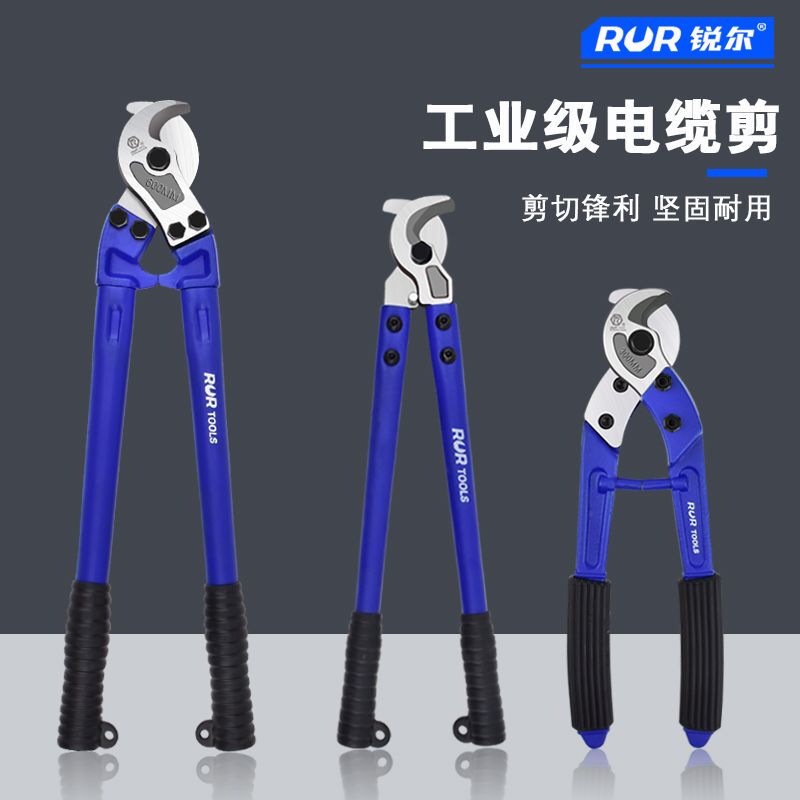 German Imported Heavy-Duty Labor-Saving Cable Scissors, Wire Cutters, Copper Wire Long-Arm Cable Cutting Pliers, Electrician's Scissors