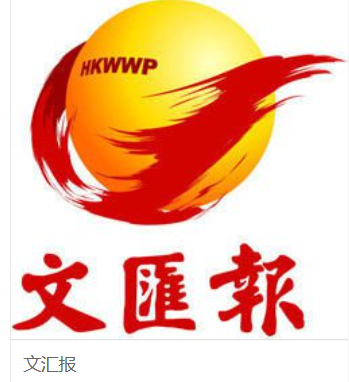 Morning News Wenhuibao Jiefang Daily Published Enterprise Cancellation Capital Reduction Merger EIA Auction Announcement Lost and Obsolete