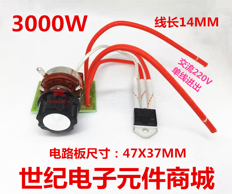 Electric stove thermostat Electric stove Heating table Thermostat switch Electric oven regulator 3000W