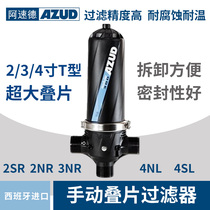 AZUD manual laminated filter AZUD HELIX SYSTEM 2NR 2SR 3NR 4NL 4S 4SL