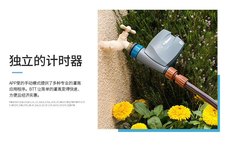 Hunt BTT Bluetooth Control Valve Solenoid Valve Residential Fixed Intelligent Irrigation Controller Imported from the United States