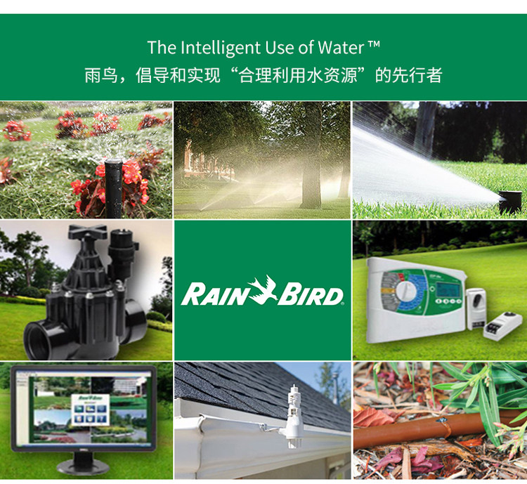 American Rain Bird Engineering Grade Multi-station Controller ESP-LXME 8-48 Station Automatic Irrigation Solenoid Valve Controller
