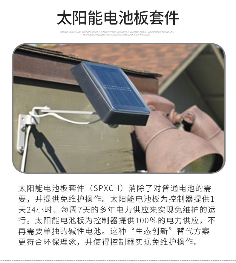 American hunter NODE-100 battery controller garden irrigation electromagnetic valve box hunter intelligent controller
