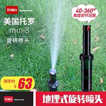 American Toro MINI8 Ground Buried Swivel Nozzle 4 Sub Interfaces TORO Automatic paysage Irrigation Scattering Spray Sprinkler