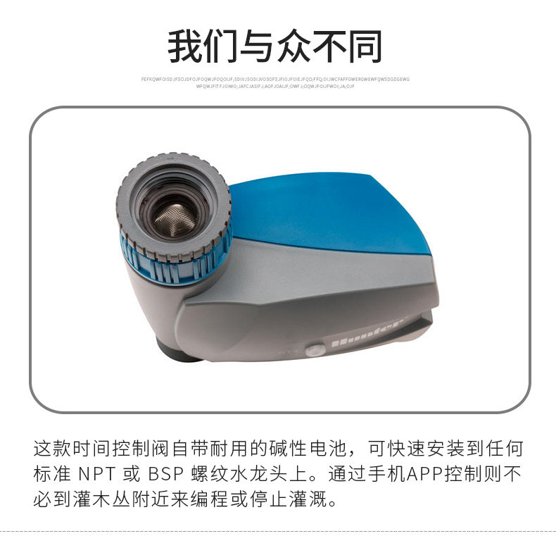 Hunt BTT Bluetooth Control Valve Solenoid Valve Residential Fixed Intelligent Irrigation Controller Imported from the United States