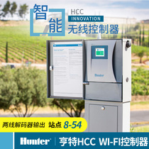 US Hunter Hunter Original imported smart wireless HCC controller HCC WiFi controller
