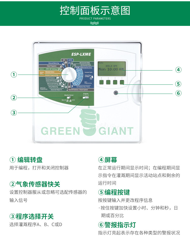 American Rain Bird Engineering Grade Multi-station Controller ESP-LXME 8-48 Station Automatic Irrigation Solenoid Valve Controller