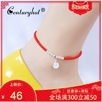Chân bạc dây đỏ vòng chân nam và nữ sterling bạc chuyển hạt năm nay của năm chuông chuông cặp đôi chân dây quà tặng năm mới lắc chân bạc