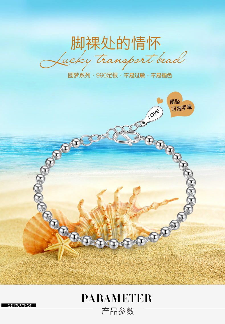 Bracelet de cheville Femme CENTURYHOT en Argenterie - Ref 3101453 Image 7