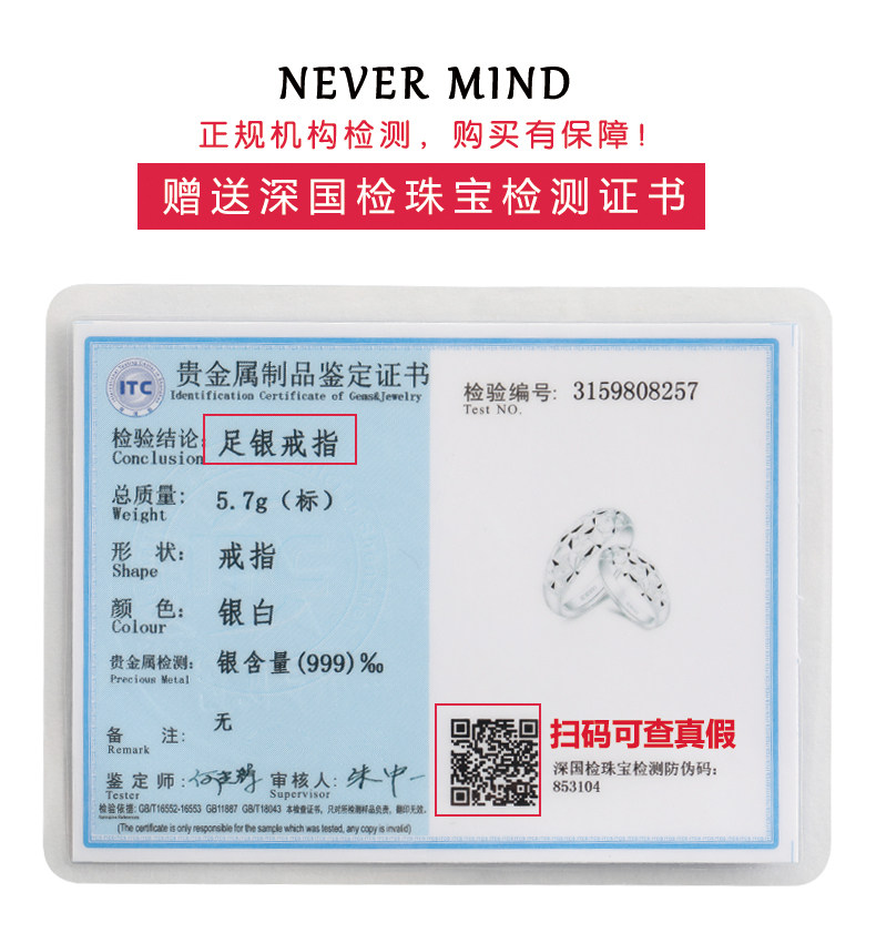 Bague mixte CENTURYHOT en Argenterie - Ref 3088952 Image 11