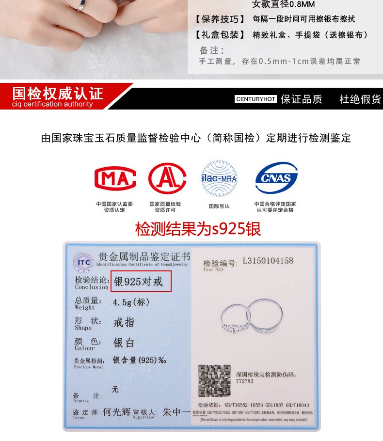 Bague mixte CENTURYHOT en Argenterie - Ref 3087221 Image 12