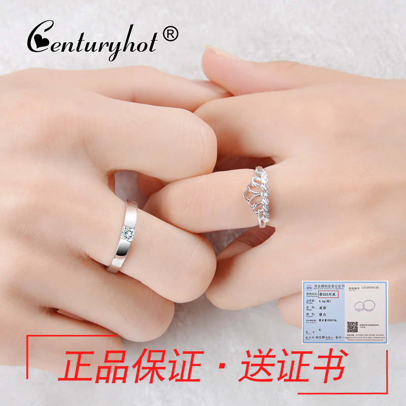 Bague mixte CENTURYHOT en Argenterie - Ref 3087221 Image 4