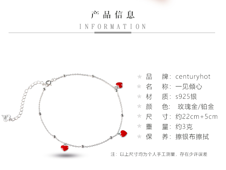 Cô gái trái tim bạc sterling vòng chân nữ nhỏ màu đỏ trái tim tình yêu Nhật Bản và Hàn Quốc chân đơn giản thời trang sinh viên có thể gửi quà sinh nhật lắc chân thủ công