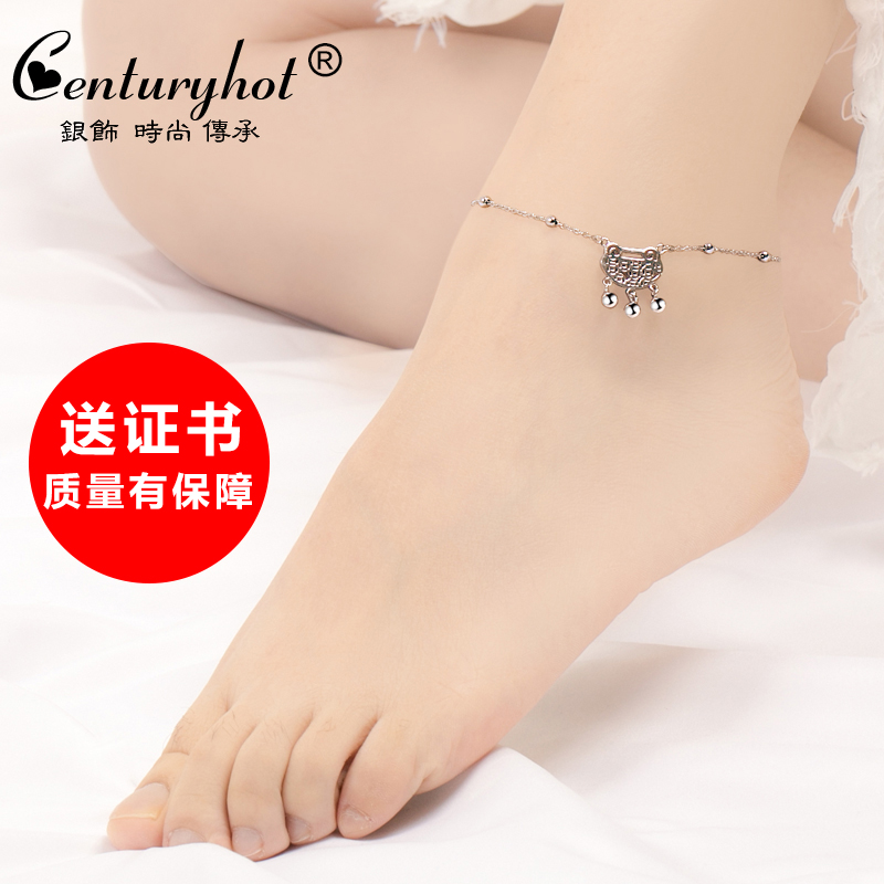Chaine de cheville Femme CENTURYHOT en Argenterie - Ref 3103861 Image 3