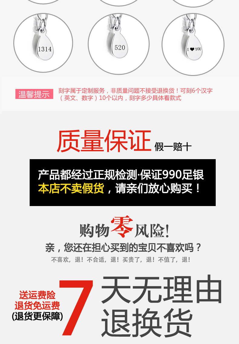 Bracelet de cheville Femme CENTURYHOT en Argenterie - Ref 3101453 Image 23