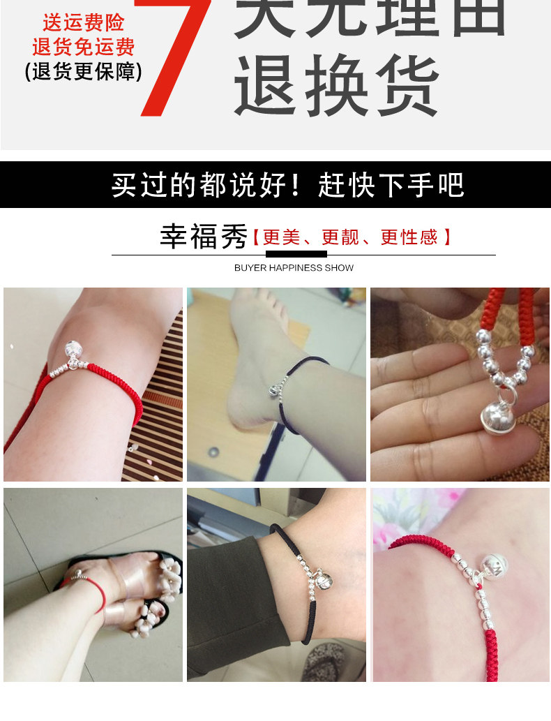 Chaine de cheville Couple CENTURYHOT en Argenterie - Ref 3103507 Image 21