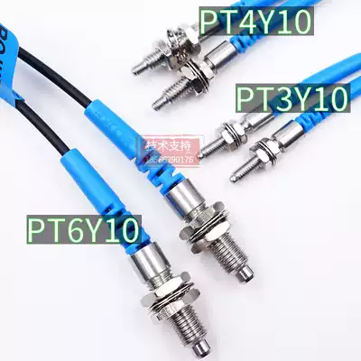 Original Boyi Jingke BOJKE on-beam fiber PT4Y10 can replace fiber FT-410