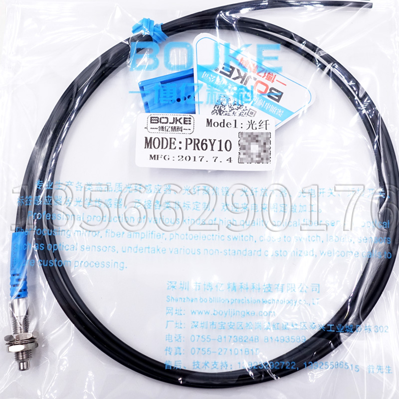 BOJKE original imported boon 100 million fino PT6Y10 optical fiber instead of FT-610 E32-TC200-Taobao
