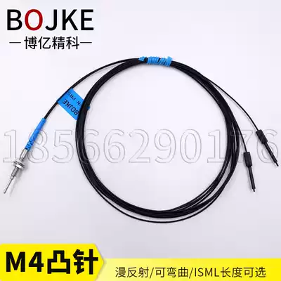Bend resistant original imported wire BOJKE fiber optic sensor PRS4Y10I upgrade FRS-410-I FRS-410-S