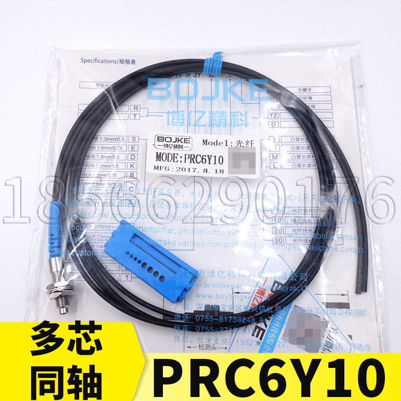 Original BOJKE PRC6Y10 instead of E32-ZC200 E32-CC200