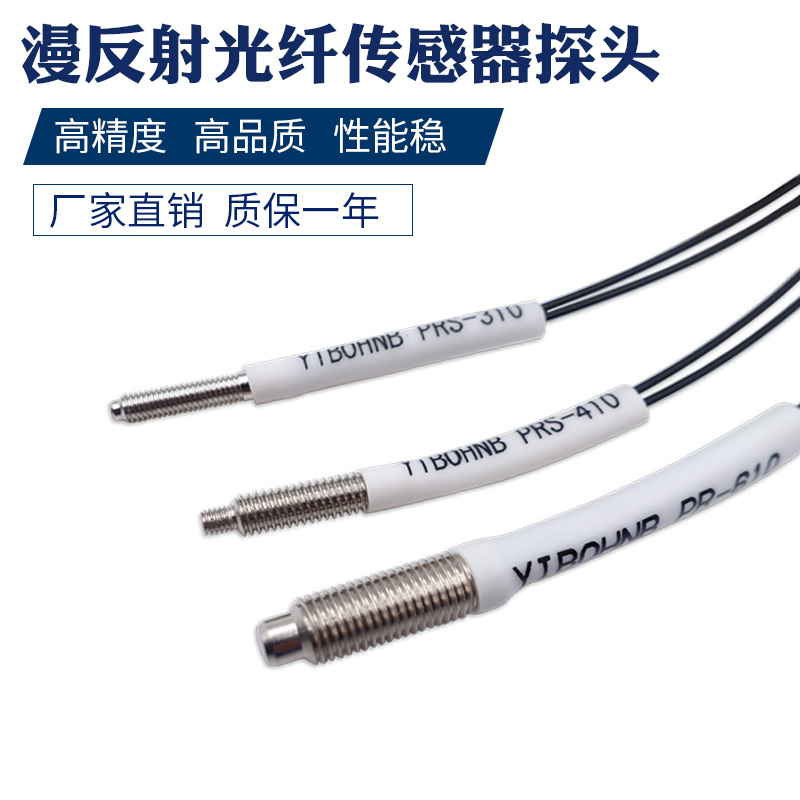 Fiber FRS310 FRS410 FR610 Fiber Sensor Fiber Amplifier
