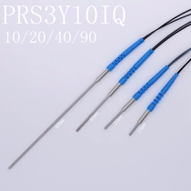 Boyi Jingke BOJKE PRS3Y10IQ 3mm cylindrical with convex needle for reflective optical fiber sensor