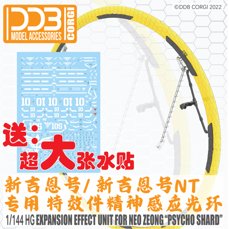 Ddb Factory— New Geion/Neon Nt Special Effects Part Psychic Aura Ddb Factory— New Geion/Neon Nt Special Effects Part Psychic Aura
