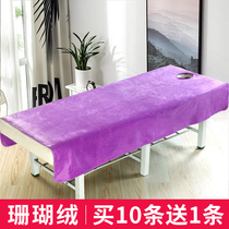 Beauty salon beauty bed warm sheets Coral velvet Massage sheets plus velvet Treatment bed blanket with hole short plush